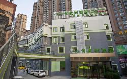 Vatica Hefei Maanshan Road Lvdiyinghai Zhugang Metro Station Hotel