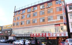 Shell Taiyuan Xiaodian District Malianying Road Taiyuan Airport Station Hotel