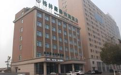 GreenTree Inn Tangshan Huancheng Road South Ring and Fuxing Road Express Hotel