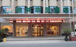 GreenTree Alliance SuZhou TaiCang  South Changchun Road Liuyuan Hotel