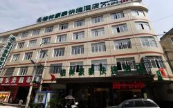 GreenTree Inn Anqing Susong County North LonGMEn Road Express Hotel