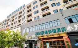 GreenTree Inn  Ningbo District Huashan Road And Huanghe Road Express Hotel