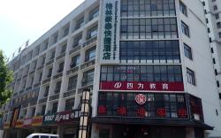 GreenTree Inn HeFei BinHu New District Exhiibition Centre Quanhe Road Express Hotel