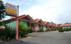 อวบอิ๋มรีสอร์ท ที่พักภูกระดึง