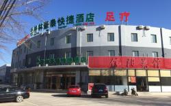 GreenTree Inn Beijing Tongzhou District Yujiawu Techonology Park Express Hotel