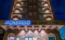 San Chiao Hotel
