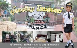 Khum Charoen Homestay Hankha Chai Nat