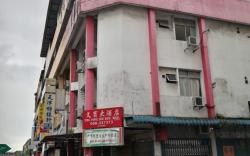 Ung Ping Inn