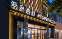 Atour Hotel Chengdu TaiKoo Li Chunxi Road Pedestrian Street