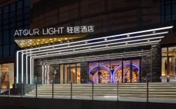 Atour X Hotel Huanan Plaza Huadong Road
