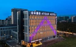 Atour Hotel Lianyungang Wanda Plaza