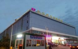 sanjiang Sky Garden Hotel