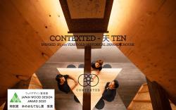 Contexted - 天 Ten   Triangle House