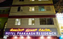 Hotel Prakaash Residency