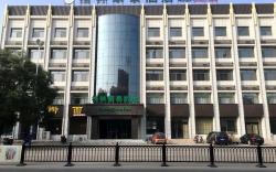 GreenTree Inn Lvliang Xiaoyi City Fuqian Street Hotel