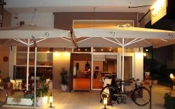 Hotel Alexandrion