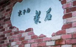 Hotel Rakuseki Honkan