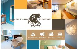 GuestHouse B Cycle/room04/Central Biei