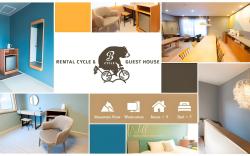 GuestHouse B CYCLE/room09