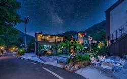 Hadong Ggum Pension
