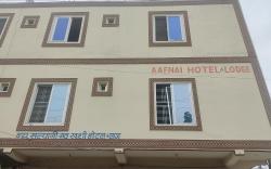 AAFNAI HOTEL