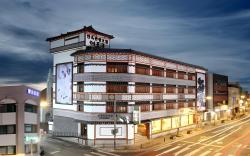 Jeonju Hanok Taejogung Hotel