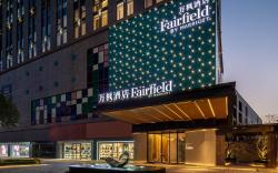 Fairfield by Marriott Huai'an Downtown