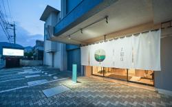 Ureshino Onsen Yuyado Sarayama