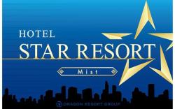 StarResort Mist