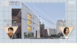 the whole house/8people/award/4room4toilit/rooftop