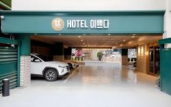 Gumdan Hotel Ippda