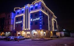 Ahlin Suites 5