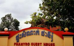 Phanyro guest house 9