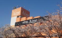 Koriyama Aine Adult Only