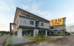 C2U Hotel Uthai Thani