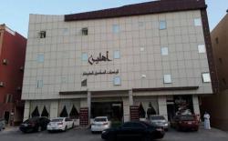 Ahlin Suites 1 By Khaymat Alyarmouk