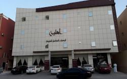 Ahlin Suites 1 By Khaymat Alyarmouk