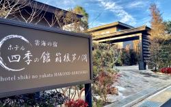 Hotel Shiki no Yakata Hakone Ashinoko