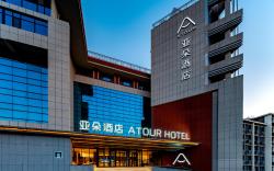 Atour Hotel Qingdao Polytechnic University Shandong Road