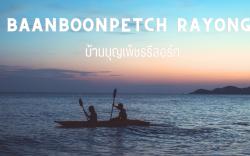 Baanboonpetch Resort 