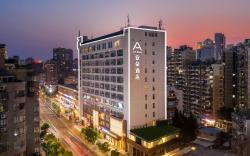 Atour Hotel Xiamen Zhongshan Road General Temple