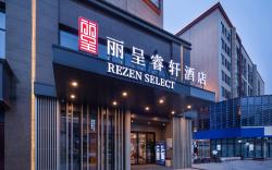 Rezen Select Hotel Hangzhou Xiaoshan Airport
