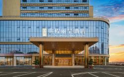 Rezen hotel Diancheng Nanning
