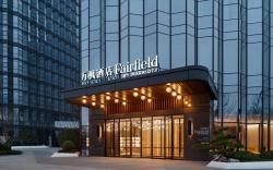 Fairfield by Marriott Xi'an Chanba