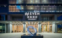 Even Qingdao Laoshan By IHG