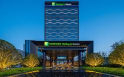Holiday Inn Express Zhoukou Dancheng By IHG