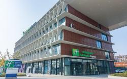 Holiday Inn Express Nanjing Jiangbei Yushan By IHG