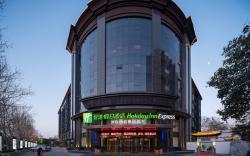 Holiday Inn Express Zhengzhou Guancheng By IHG