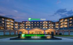 Holiday Inn Express wawu Mountain By IHG