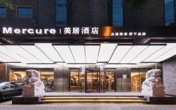 Mercure Xian City Centre